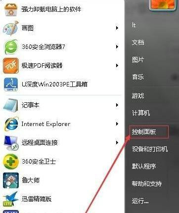 Win10系統更換網絡后連不上網絡打印機怎么辦?
