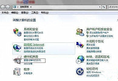 Win10系統更換網絡后連不上網絡打印機怎么辦?