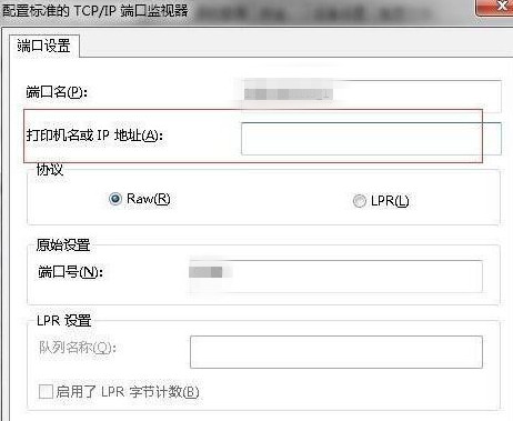 Win10系統更換網絡后連不上網絡打印機怎么辦?
