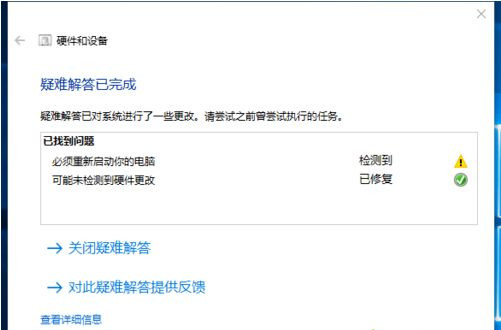 Win10wifi功能沒了怎么恢復？