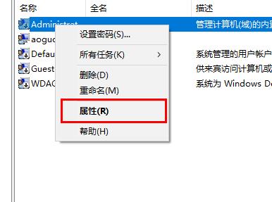 Win10字體文件夾拒絕訪問怎么辦?