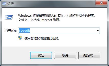 Win7電腦刪除便簽的時候沒有確認提示怎么辦?