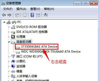 Win7系統如何提高硬盤性能
