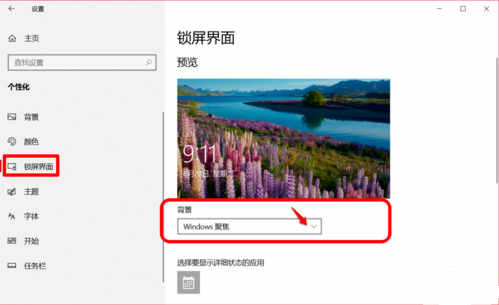 Windows10系統如何徹底關閉所有廣告?