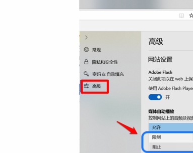 Windows10系統如何徹底關閉所有廣告?