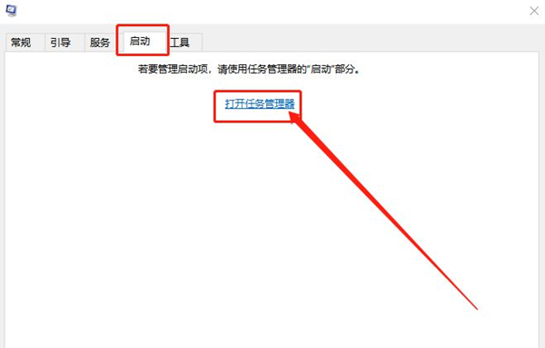 小編教你Win10無法終止進程拒絕訪問怎么辦？