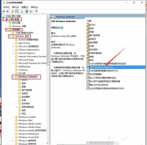 Win10實時保護老是自動開啟怎么辦解決？Win10自帶殺毒永久關閉方法