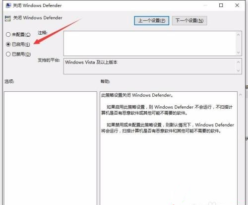 Win10實時保護老是自動開啟怎么辦解決？Win10自帶殺毒永久關閉方法