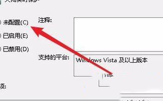 Win10實時保護關不掉怎么辦？