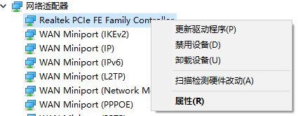 Win10專業(yè)版如何設(shè)置鎖屏后不斷網(wǎng)？超詳細(xì)的圖文教程
