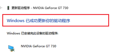 Win10系統(tǒng)電腦顯卡驅(qū)動安裝失敗怎么辦？Win10系統(tǒng)電腦顯卡驅(qū)動安裝失敗解決方法
