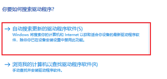 Win10系統(tǒng)電腦顯卡驅(qū)動安裝失敗怎么辦？Win10系統(tǒng)電腦顯卡驅(qū)動安裝失敗解決方法