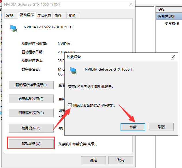 Win10系統(tǒng)電腦顯卡驅(qū)動安裝失敗怎么辦？Win10系統(tǒng)電腦顯卡驅(qū)動安裝失敗解決方法