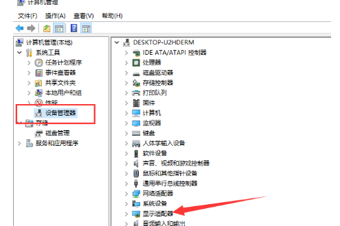 Win10系統(tǒng)電腦顯卡驅(qū)動安裝失敗怎么辦？Win10系統(tǒng)電腦顯卡驅(qū)動安裝失敗解決方法