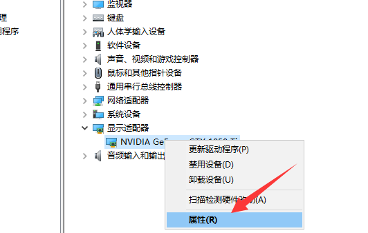 Win10系統(tǒng)電腦顯卡驅(qū)動安裝失敗怎么辦？Win10系統(tǒng)電腦顯卡驅(qū)動安裝失敗解決方法