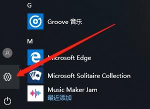 Win10最后一次正確配置在哪里？怎么啟動？