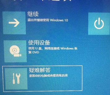 Win10最后一次正確配置在哪里？怎么啟動？