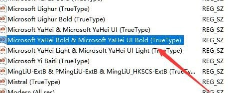 Win10怎樣更改系統字體？Win10系統字體更改方法