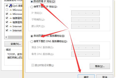 Win10電腦網(wǎng)絡(luò)沒有internet訪問權(quán)限怎么辦？