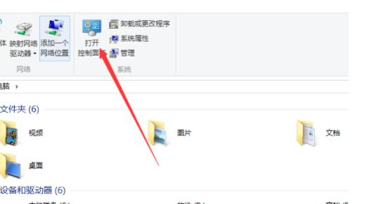 Win10電腦網(wǎng)絡(luò)沒有internet訪問權(quán)限怎么辦？