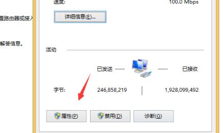 Win10電腦網(wǎng)絡(luò)沒有internet訪問權(quán)限怎么辦？
