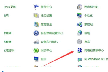 Win10電腦網(wǎng)絡(luò)沒有internet訪問權(quán)限怎么辦？