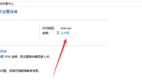 Win10電腦網(wǎng)絡(luò)沒有internet訪問權(quán)限怎么辦？