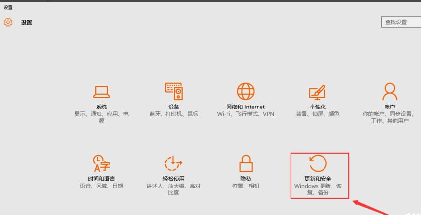 Win10 20H2重置電腦失敗怎么辦？