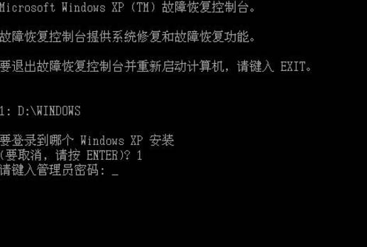 WinXP的故障恢復控制臺要怎么進入？WinXP故障恢復控制臺進入方法