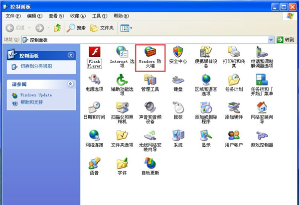 WinXP系統怎么關閉防火墻?WinXP系統關閉防火墻方法教學