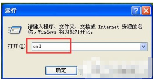 WinXP系統怎么關閉防火墻?WinXP系統關閉防火墻方法教學