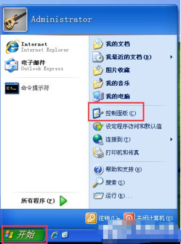WinXP系統怎么關閉防火墻?WinXP系統關閉防火墻方法教學