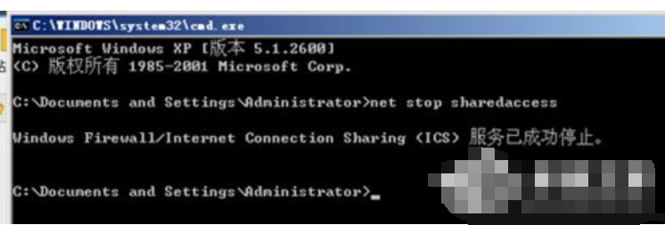 WinXP系統怎么關閉防火墻?WinXP系統關閉防火墻方法教學
