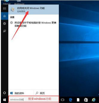 Win10系統玩游戲總是閃退怎么解決?