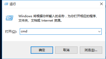 Win7系統(tǒng)電腦開機(jī)黑屏只有鼠標(biāo)的解決辦法