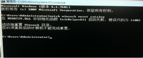 Win7系統(tǒng)電腦開機(jī)黑屏只有鼠標(biāo)的解決辦法