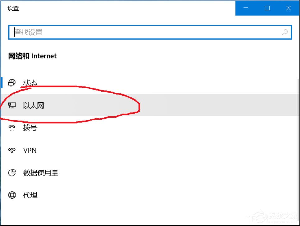 Win10 ipv6無網絡訪問權限怎么解決？