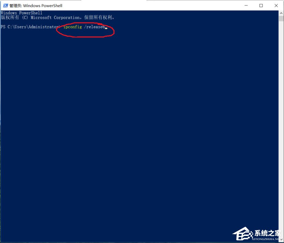 Win10 ipv6無網絡訪問權限怎么解決？