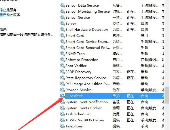 Win10系統畫面定格死機怎么辦