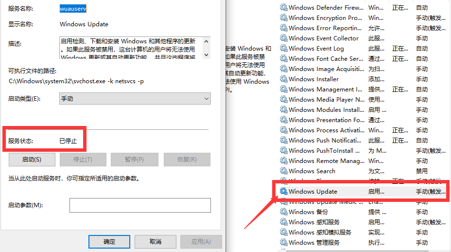 Win10推送消息怎么關(guān)閉？