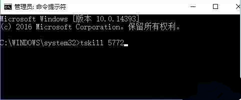 Win10 20H2如何關閉系統進程?