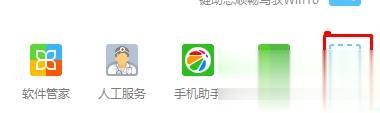 Win10系統(tǒng)如何禁止軟件聯(lián)網(wǎng)？Windows10系統(tǒng)下禁止軟件聯(lián)網(wǎng)的兩種方法