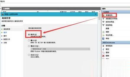 Win10系統(tǒng)如何禁止軟件聯(lián)網(wǎng)？Windows10系統(tǒng)下禁止軟件聯(lián)網(wǎng)的兩種方法