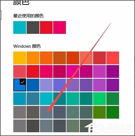 Win10系統如何更改任務欄顏色？Win10系統更改任務欄顏色的方法