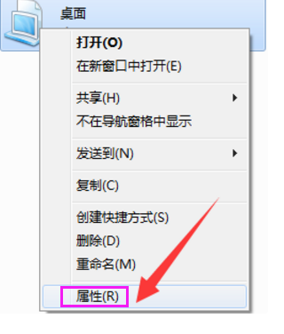 Win7系統(tǒng)如何在庫中添加桌面