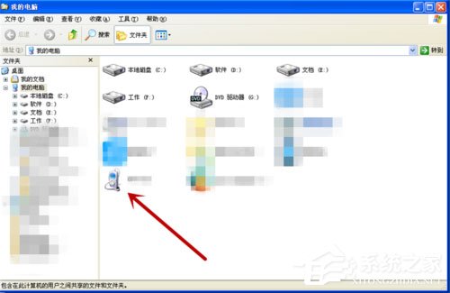 WinXP系統(tǒng)rpc服務器不可用怎么解決？