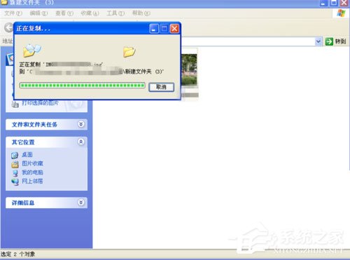 WinXP系統(tǒng)rpc服務器不可用怎么解決？