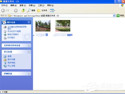 WinXP系統(tǒng)rpc服務器不可用怎么解決？