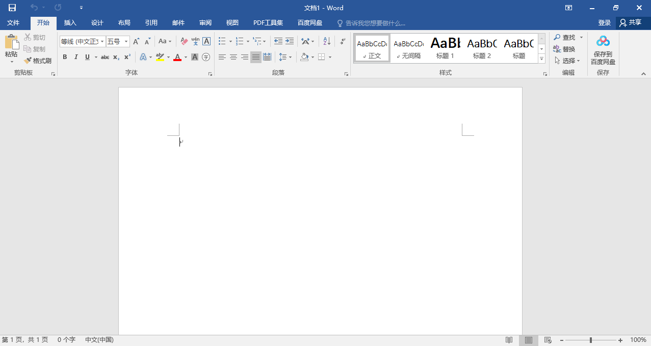 如何關(guān)閉Win10系統(tǒng)的Office助手?