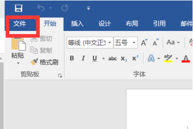 如何關(guān)閉Win10系統(tǒng)的Office助手?